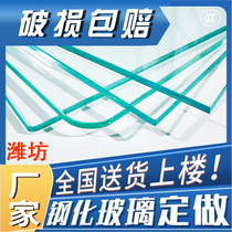 Tempered glass custom glass plate household dining table glass countertop tea table glass surface custom tempered glass table top