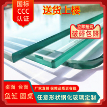 Round dining table rectangular coffee table desktop tempered glass customized household black paint countertop gasket laminated 8mm