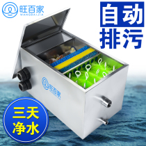 Outdoor koi pond stainless steel fish pond filter water circulation system Villa outdoor household filter box device