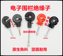 Insulator Electric fence Grid accessories Extended screw Ranch special screw Extended insulator