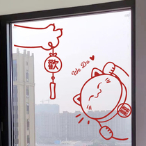 Creative Happy Words Stickers for Cat Kitty Double - Hi Glass Stickers Toilet Mirror Decoration