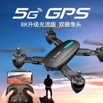 Baby Star GPS unmanned aerial photography Machine 4K HD professional aircraft remote control aircraft helicopter long battery life 2H