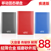 External storage computer external games notebook phone hard drive 1tb mobile hard drive 1T solid state 500g160g