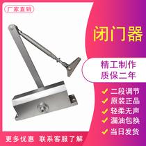 Door closer hydraulic buffer automatic door closer fire door closer spring household