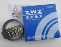 ZWZ bearing Wafangdian bearing 32221 7521E 105*190*53 P5 level