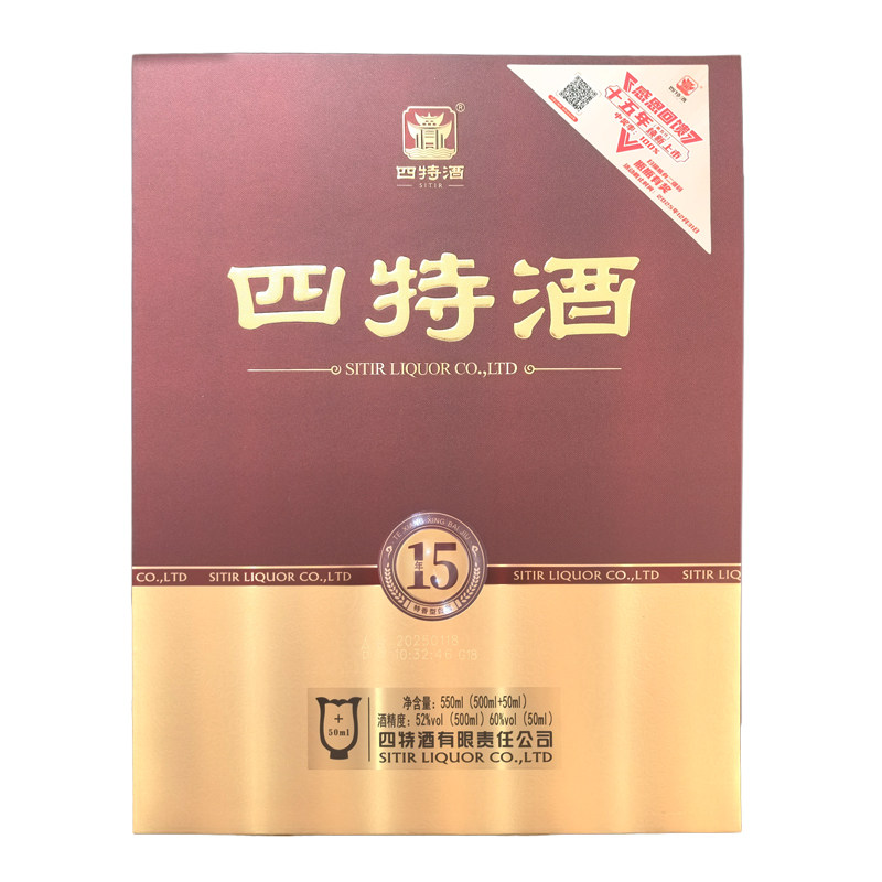 四特酒15年-四特酒15年促销价格、四特酒15年品牌- 淘宝
