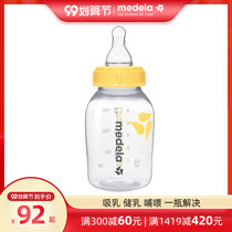 Medela Medela with S M nipple bottle infant large capacity PP material standard caliber