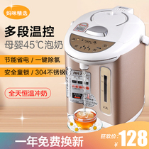 Baby intelligent constant temperature milk regulator Automatic milk punch Baby feeding bubble milk powder machine Constant temperature kettle