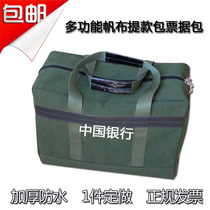 Withdrawal bag bank special canvas bag seal bag engraved seal bag portable company seal bag financial seal bag