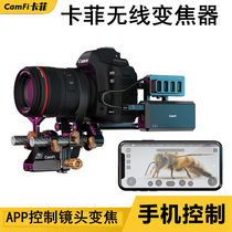 CamFi Wireless remote mobile phone computer control SLR zoom Macro shooting Focus Depth of field synthesis