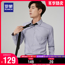 Romon long sleeve shirt male young and middle-aged 2021 autumn new business casual shirt solid color slim work shirt