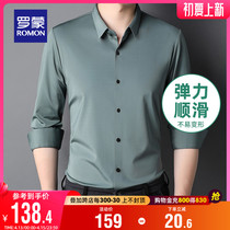 Roemon Mens Long Sleeve Shirt 2022 Spring New Fashion Overalls Lining Youth Pure Color for Young Men