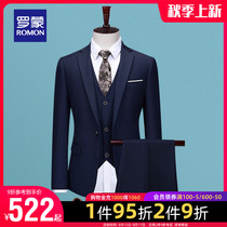 Romon mens suit vest suit 2021 autumn new casual business professional suit Western youth slim suit