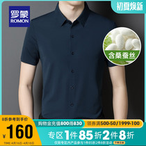 (With Mulberry Silk) Roemon Men Short Sleeve Shirt 2022 Summer New Career Overalls Business Sashimi