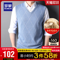 Romon mens vneck knitwear vest 2021 Autumn Winter New with wool thin vest sleeveless waistcoat sweater