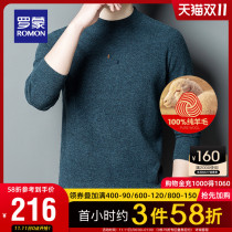 Romon mens semi-high neck sweater 2021 autumn new young and middle-aged base shirt pure wool sweater