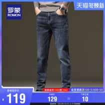 Luomon jeans straight slim foot pants 2021 autumn new casual pants Korean fashion mens long pants