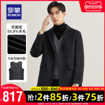 Romon men long woolen coat 2021 Winter new solid color double-sided woolen down liner coat