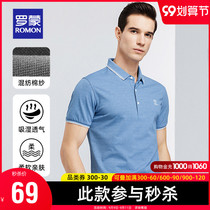 (Hui) Romon short sleeve men 2021 summer lapel T-shirt young and middle-aged business leisure fashion thin polo shirt