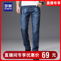 (Live Exclusive) Romon Jeans Mens 2022 Spring New Elastic Fashion Small Leggings Pants Trendy Casual Long Pants