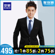 Romon suit suit male 2021 autumn new wedding dress best man suit professional formal business suit top