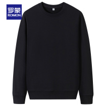 Romon men mens round neck sweater 2021 autumn new fashion casual solid color top Joker pullover base shirt men
