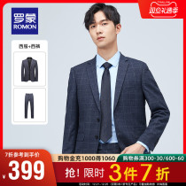 Romon suit suit men 2021 autumn business leisure professional tooling youth slim plaid set west two sets
