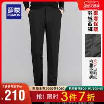 Romon mens warm down pants 2021 Winter New wear cold-proof trousers young and young Joker casual pants men
