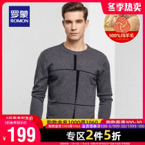 Romon men men cardigan autumn and winter thin casual base top 100% pure wool round neck sweater striped sweater