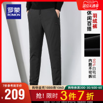 Romon mens down pants 2021 Winter New Fashion Casual trousers Young and Young solid color sports Joker pants