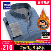 Romon men plus velvet padded cotton shirt winter striped polished long sleeve shirt fashion casual warm tooling