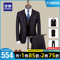 Romon mens business casual suit suit 2021 autumn new wedding dress best man suit formal three-piece suit