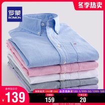 Romon mens long sleeve shirt 2021 autumn new tooling cotton Oxford textile casual non-iron business shirt men