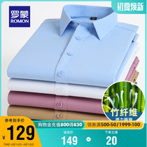 (Bamboo Pulp Fiber) Romon Men Long Sleeve Shirt 2022 Spring Elastic Anti-Wrinkle Tooling Pure Color 100 Lap Lining Clothing