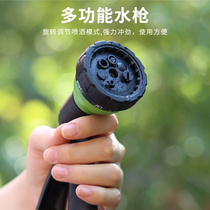 Household gardening supplies high-pressure water gun head car washing plastic spray gun multifunctional water gun water pipe joint