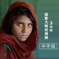 Learn Masters of Photography Lai Na Photography Equipment