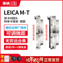 Laika LM VM M M mouth lens turn T TL LT horse fp Panasonic S1 L macro adapter ring