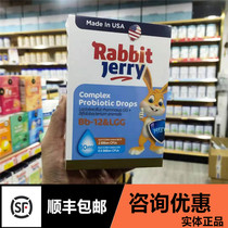 Consultation discount] US imported rabbit Jerry compound probiotic drops drink animal Bifidobacterium BB12