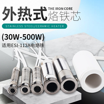 High-power external heating electric soldering iron heating core electric soldering iron iron ESI-112A multi-power