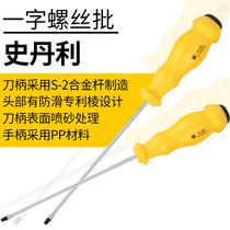 Stanley Tool Screwdriver Combined Notebook With screw screwdriver screwdriver modified cone set with magnetic plastic handle S-2