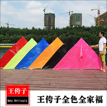 Weifang Kite Wang Zi 544 Soft Umbrella Carbon Pole Large Triangle Kite Breeze Easy Fly