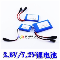 Luminous kite tail string light line light disc light 3 6V7 2V battery Lithium battery charger BY200