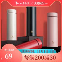 Eight horse tea set colorful pocket thermos cup black and white pink double vacuum stainless steel thermos cup 300ml