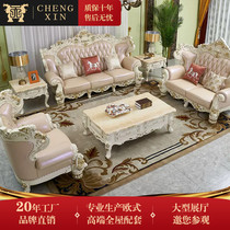 European Style Real Leather Sofa 1234 Composition solid wood Carved Living Room Big Family Villa Luxury sofa European and American Wind upscale