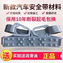 Yijian treadmill original twist waist shake multi-function vibration massage belt fat fat beauty waist machine vibration belt accessories