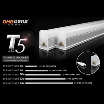 DMB Delta lamp led tube T5 Integrated Household pure aluminum bracket long lamp factory direct
