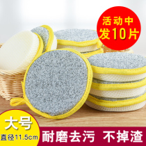 10 pieces of dishwashing artifact sponge wiping brush bowl cloth cleaning cloth rag Kitchen ingot towel decontamination washing pot cleaning