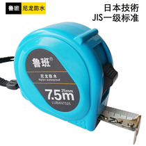 Japan Luban tape measure 5 m high precision steel tape measure 3 m steel ruler 7 5 M 10 m woodworking steel tape measure