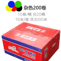 Electric Tiger electrical adhesive cloth nine-headed bird electrical tape plus adhesive insulation tape waterproof tape electric adhesive cloth 200