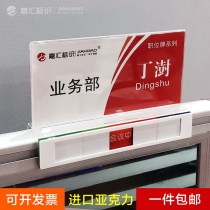 New acrylic station card riding style post card number of seats plate number of nameplate number of nameplate desk job card